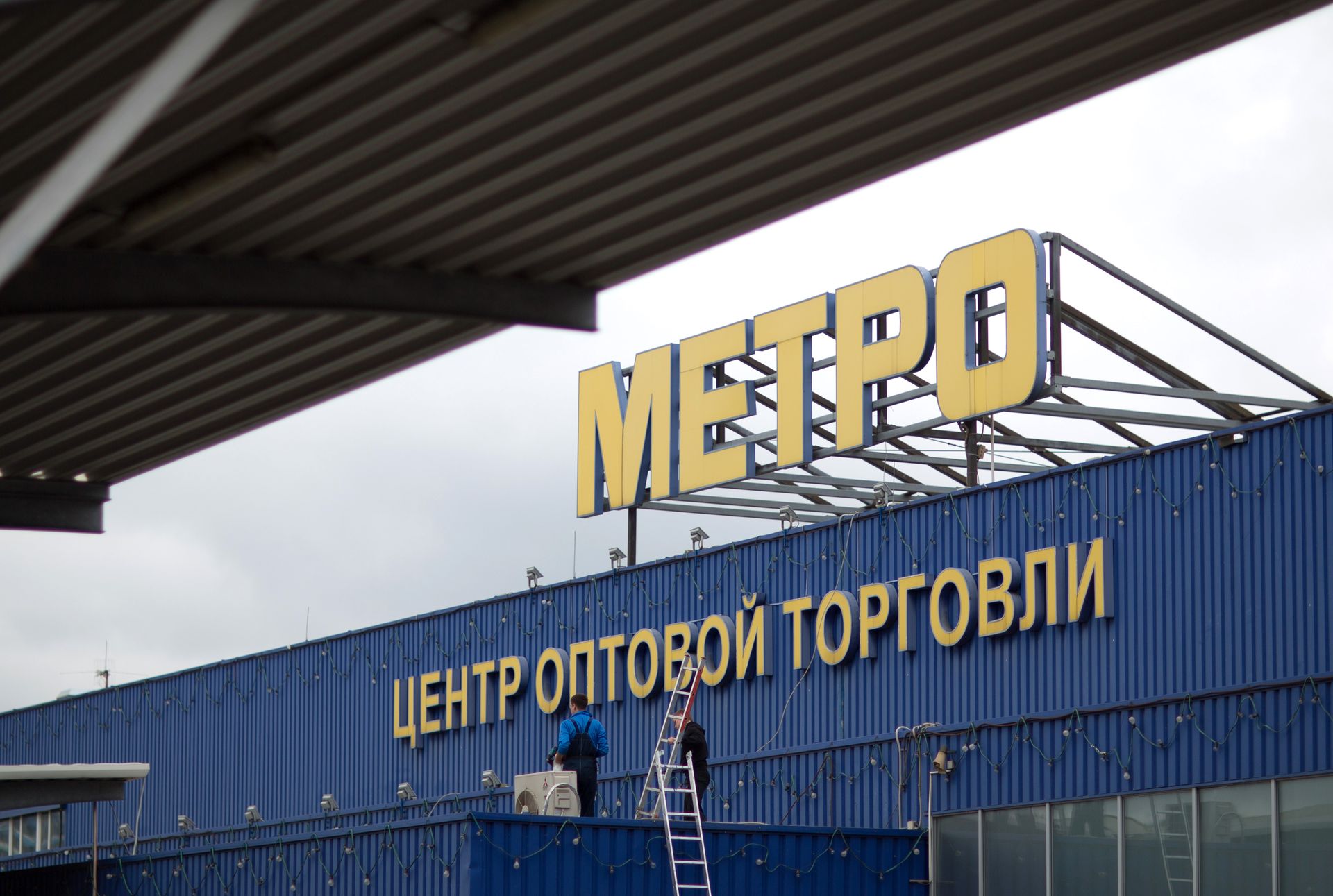 Kremlin-seized German company Metro AG transfers 1 billion rubles to Russian military without approval Metro AG…