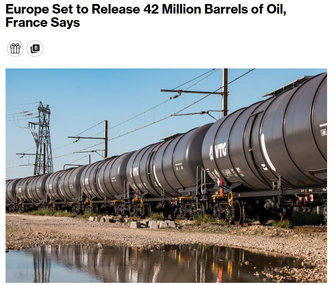 ⚡️**Европа выпустит на рынок 42 млн баррелей нефти из стратегических резервов в течение трёх месяцев**, — Bloomberg.…