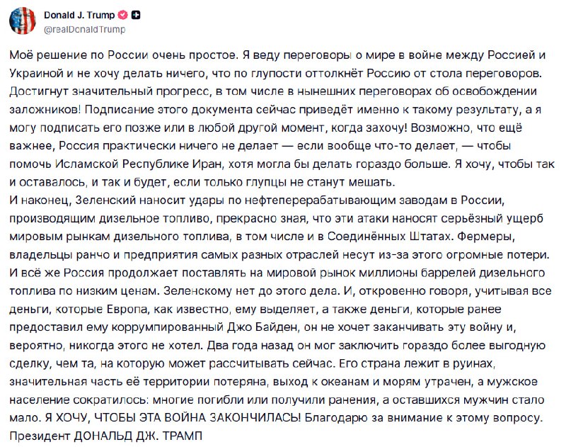 ⚡️**Зеленский не хочет заканчивать войну и, вероятно, никогда этого не хотел**, — Трамп. По мнению Трампа, два года…