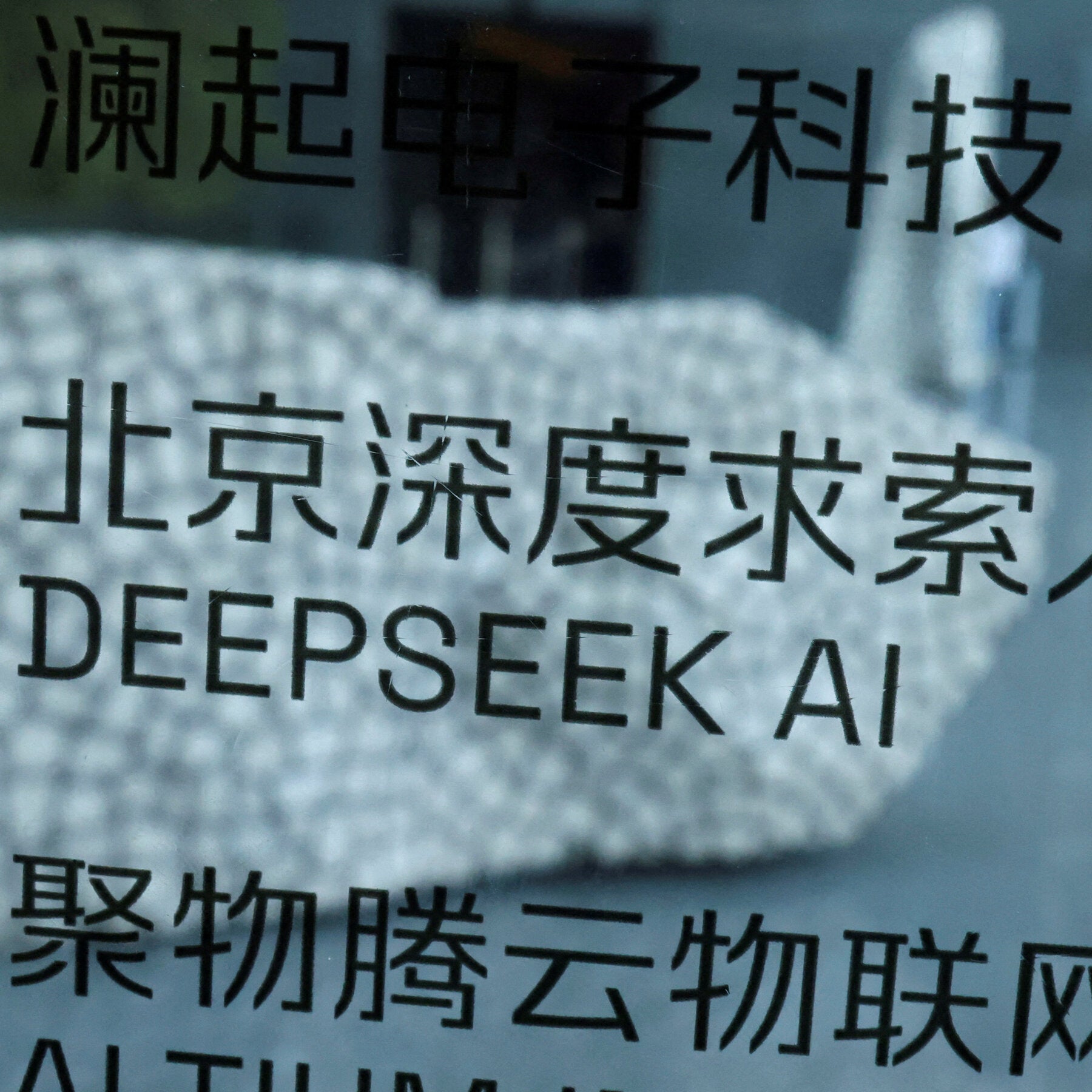 China Condemns U.S. Ban on DeepSeek A.I. in Government Systems The response came after Homeland Security ordered the…