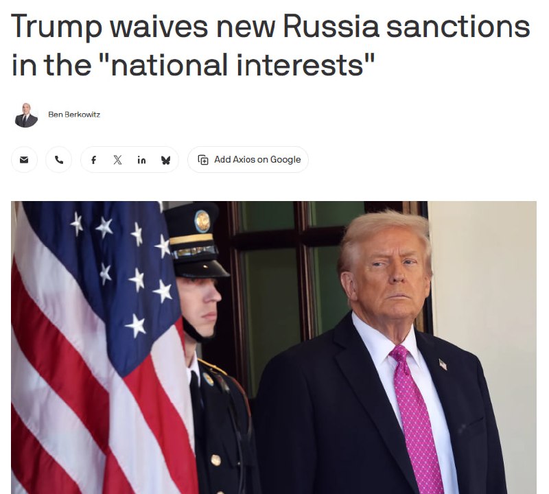 ⚡️Санкции против РФ сейчас **помешали бы продолжающимся усилиям США по заключению прочного и всеобъемлющего мирного…