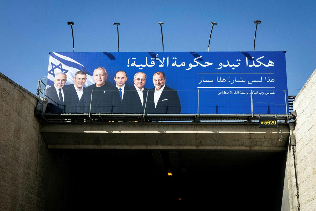 Election panel orders Likud to pull signs of Eisenkot bloc party leaders with Arab MKs Election committee chair…