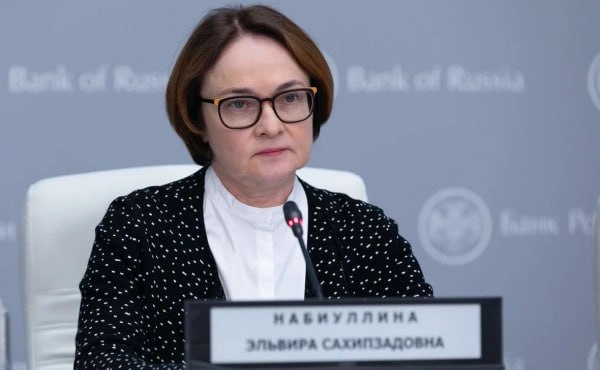 ⚡️**Экономика в целом растет умеренными темпами, **— Набиуллина. Другие заявления главы ЦБ РФ: — Инфляционные ожидания…