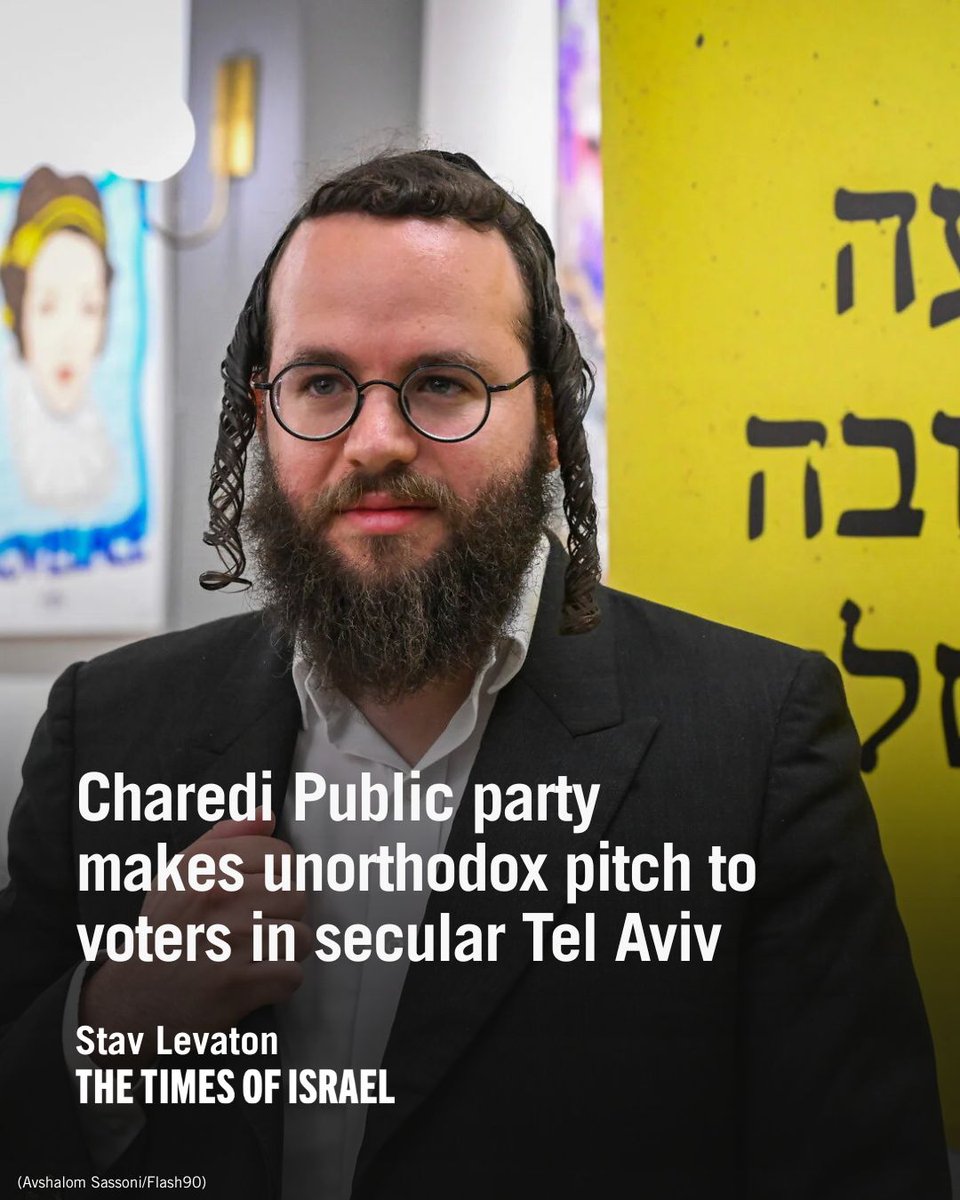 On Wednesday evening, Charedi Public chairman Moti Leitner announced at a press conference that his party would remain…