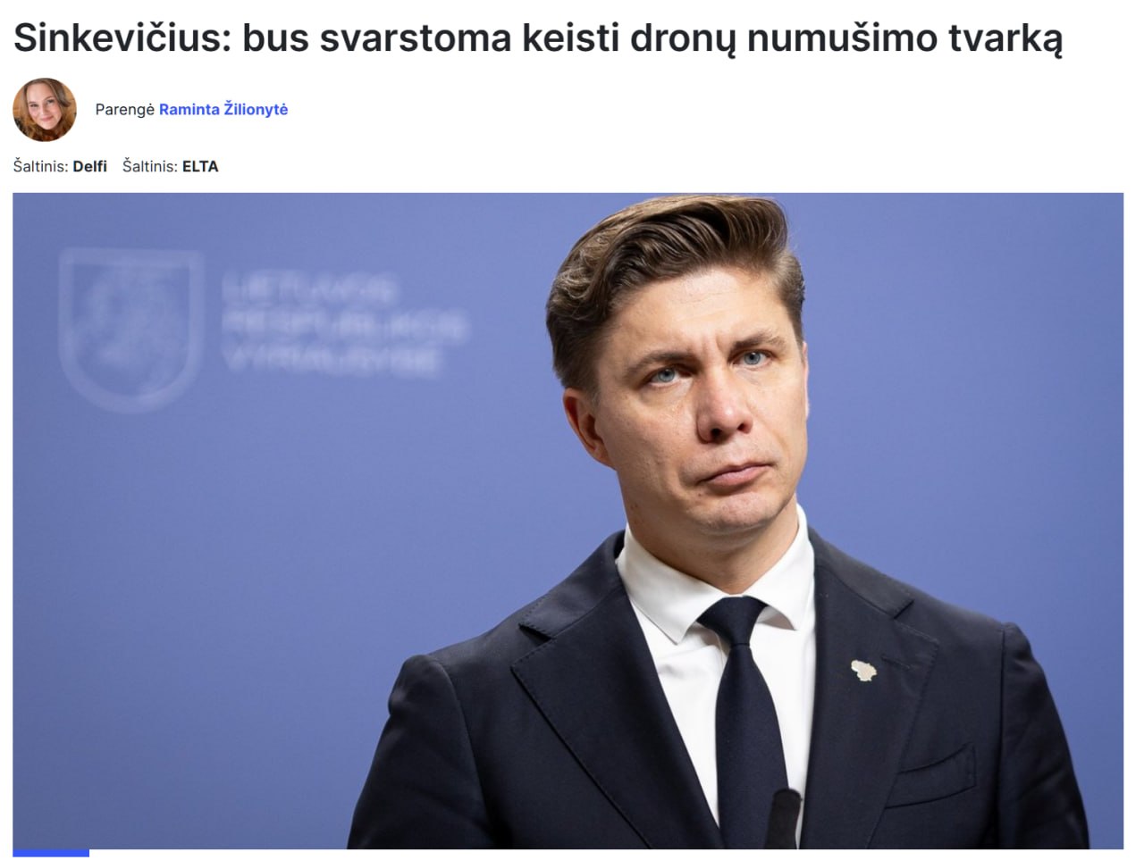 ⚡️**Литва хочет разрешить сбивать беспилотники без визуального подтверждения цели**, — Delfi. Премьер Синкявичюс…
